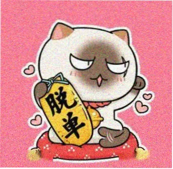 影迷阿岚的头像